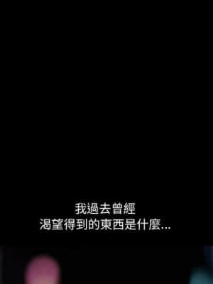 完美人偶 13-14話_14_081