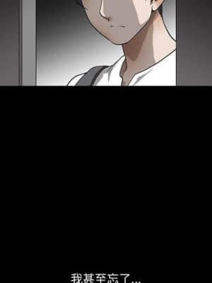 完美人偶 13-14話_14_090