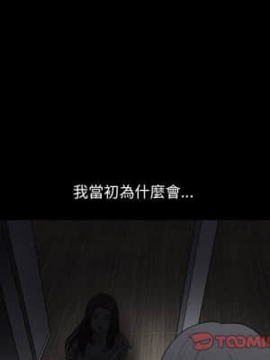 完美人偶 13-14話_14_092