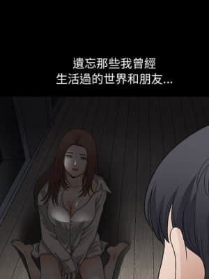 完美人偶 13-14話_14_094