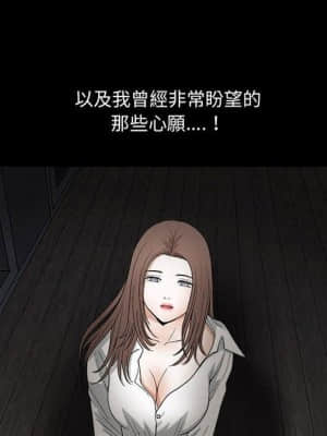 完美人偶 13-14話_14_096