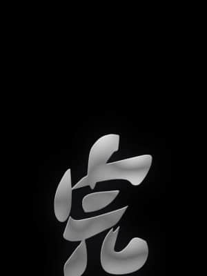 完美人偶 13-14話_14_104