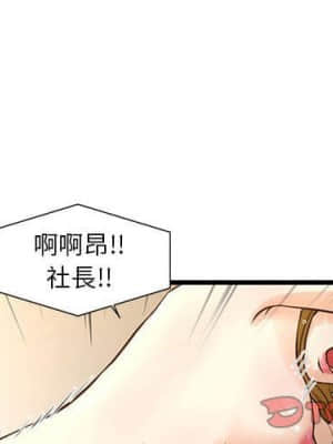 為了一億元 10-11話_10_002