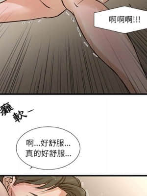 為了一億元 10-11話_10_006