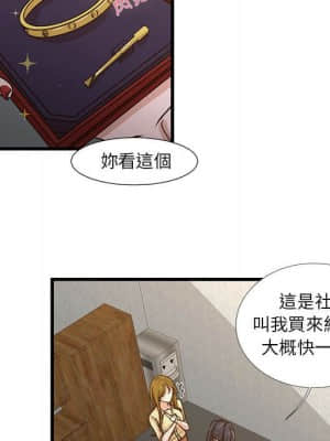 為了一億元 10-11話_10_010
