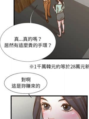為了一億元 10-11話_10_011