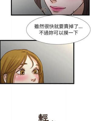 為了一億元 10-11話_10_012