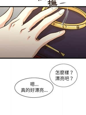 為了一億元 10-11話_10_013