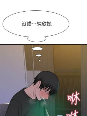 我們的特殊關係 56-57話_56_026