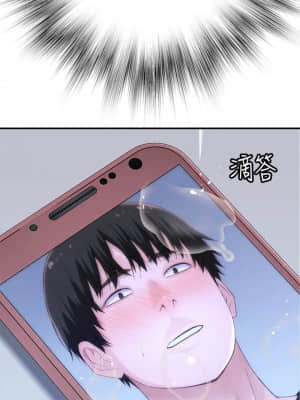 我們的特殊關係 56-57話_56_027