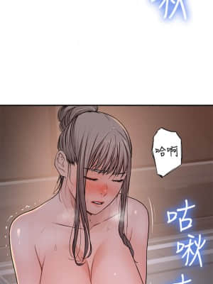 我們的特殊關係 56-57話_56_028