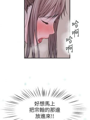 我們的特殊關係 56-57話_56_029