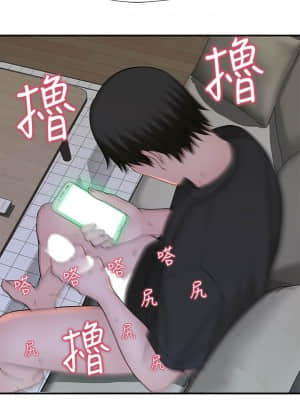 我們的特殊關係 56-57話_56_032