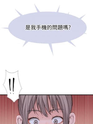 我們的特殊關係 56-57話_56_039