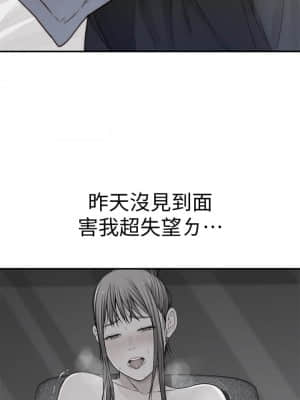 我們的特殊關係 56-57話_57_017
