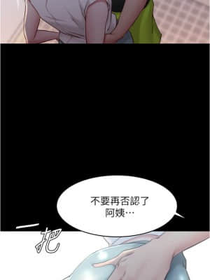 小褲褲筆記 37-38話_37_001