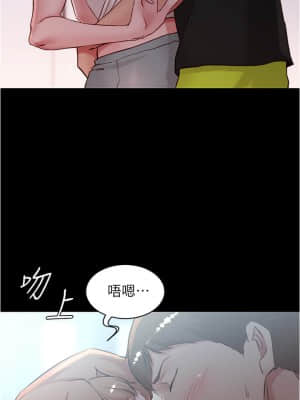 小褲褲筆記 37-38話_37_002