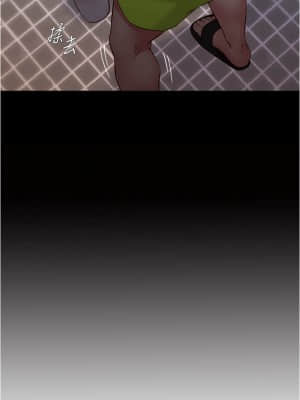 小褲褲筆記 37-38話_37_003