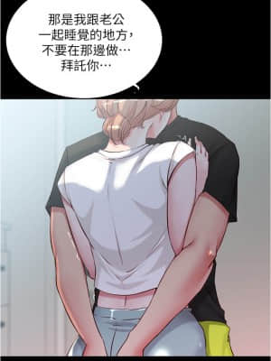小褲褲筆記 37-38話_37_007