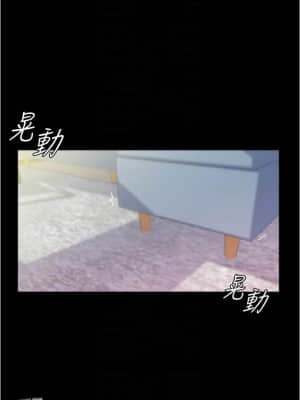 小褲褲筆記 37-38話_37_012
