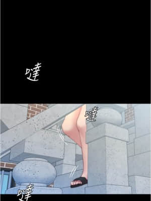 小褲褲筆記 37-38話_37_027