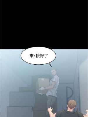 小褲褲筆記 37-38話_37_029
