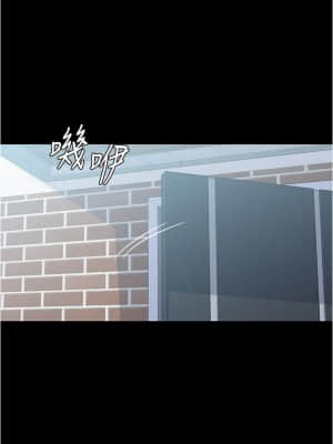小褲褲筆記 37-38話_37_033