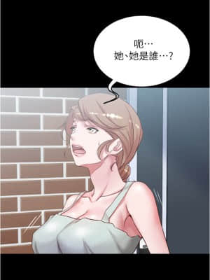 小褲褲筆記 37-38話_37_035