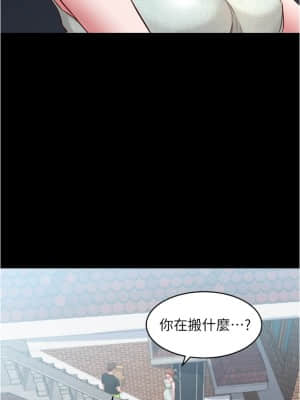 小褲褲筆記 37-38話_38_003