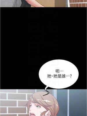 小褲褲筆記 37-38話_38_004