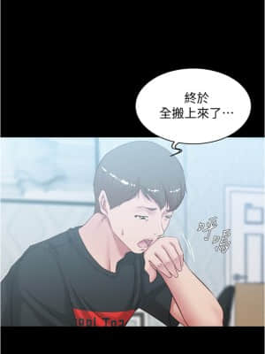 小褲褲筆記 37-38話_38_013