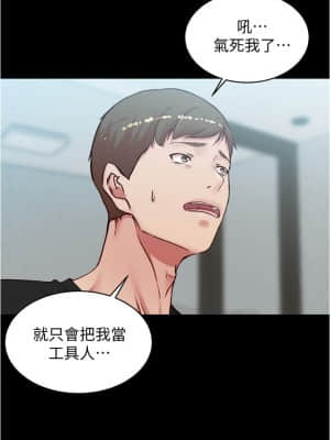 小褲褲筆記 37-38話_38_015