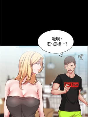 小褲褲筆記 37-38話_38_022