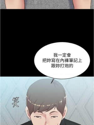 小褲褲筆記 37-38話_38_031