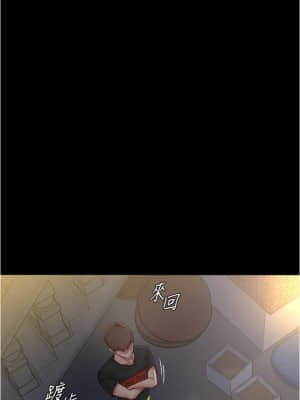 小褲褲筆記 37-38話_38_032