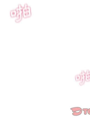 越線的二十歲 10-11話_10_002
