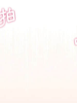 越線的二十歲 10-11話_10_003