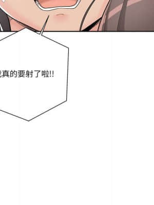 越線的二十歲 10-11話_10_026