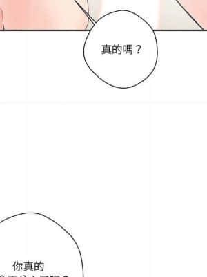 越線的二十歲 10-11話_10_028