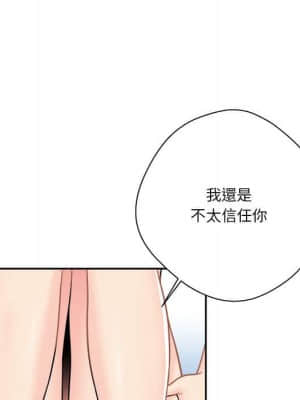 越線的二十歲 10-11話_10_032