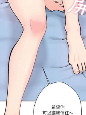 越線的二十歲 10-11話_10_035