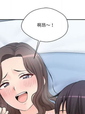 越線的二十歲 10-11話_10_042