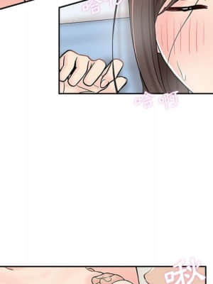 越線的二十歲 10-11話_10_048