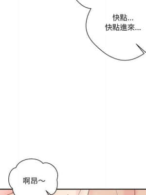 越線的二十歲 10-11話_10_055