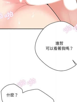 越線的二十歲 10-11話_10_062