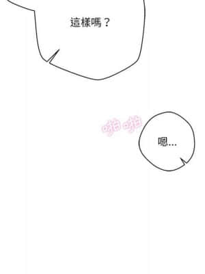 越線的二十歲 10-11話_10_063