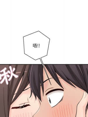 越線的二十歲 10-11話_10_064