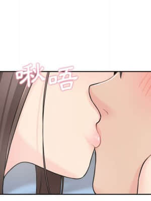 越線的二十歲 10-11話_10_067