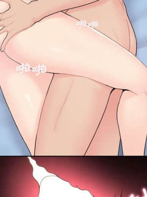 越線的二十歲 10-11話_10_070