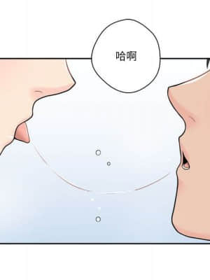 越線的二十歲 10-11話_10_072